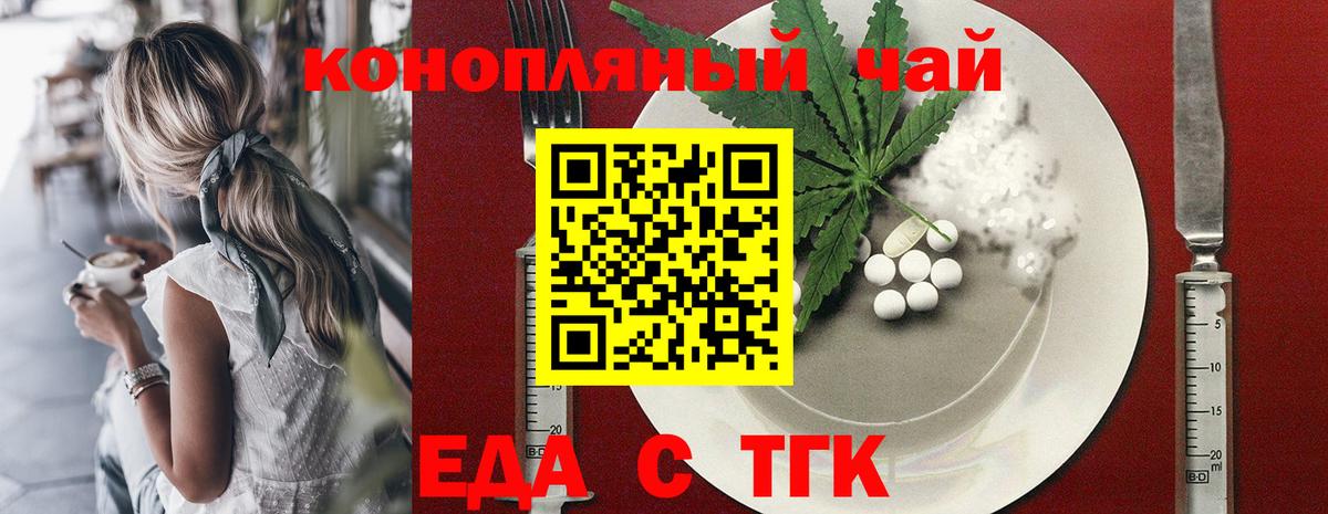 Зеленокумск  Canna-Cookies марихуана  Вход с VPN 