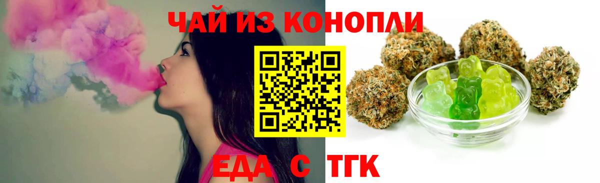 ГАШИШ Зеленокумск