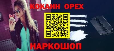 молекула духа Ливны