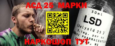 молекула духа Ливны