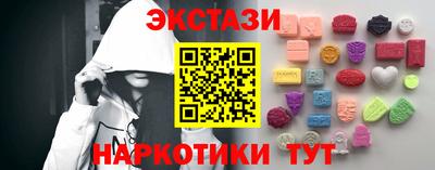 мдма Лесосибирск