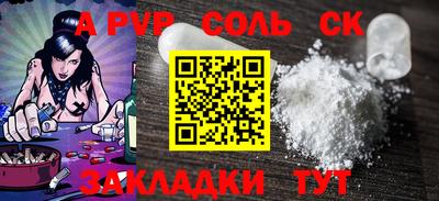 мдма Лесосибирск