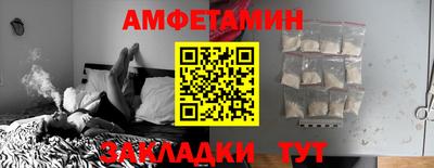 молекула духа Ливны
