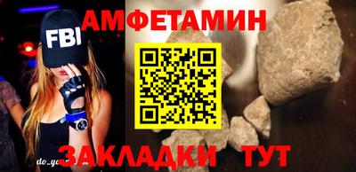 молекула духа Ливны
