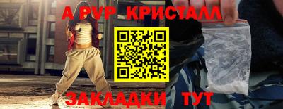 MDMA Premium VHQ Кулебаки