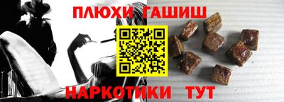молекула духа Ливны