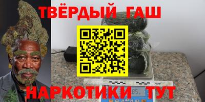 молекула духа Ливны