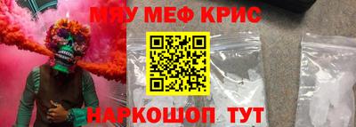 MDMA Premium VHQ Кулебаки
