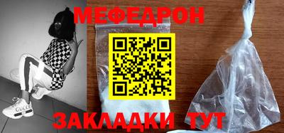 герыч Кунгур