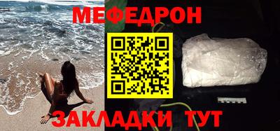 мдма Лесосибирск