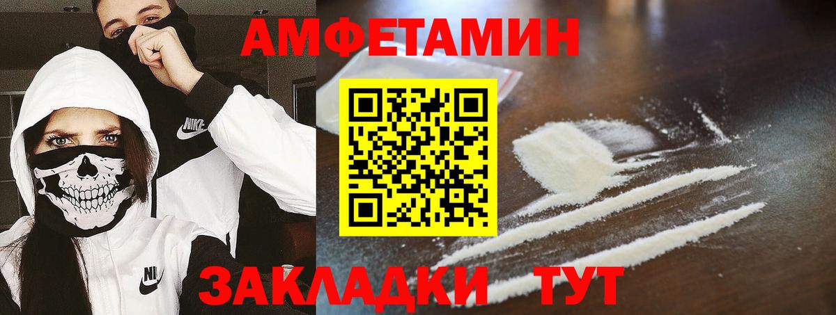 Первитин кристалл Зеленокумск
