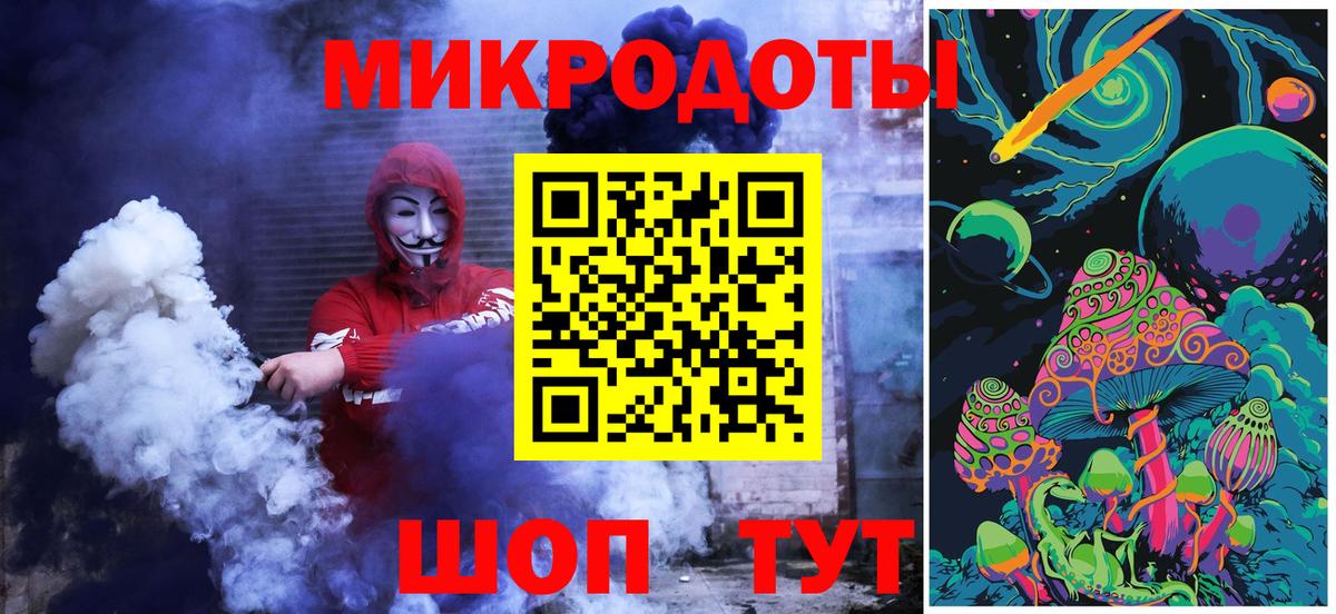 Галлюциногенные грибы мицелий Зеленокумск