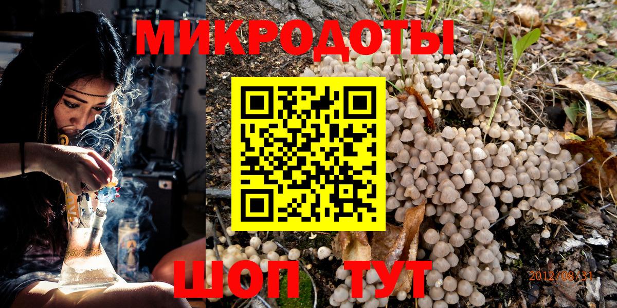 Галлюциногенные грибы MAGIC MUSHROOMS  Вход с VPN  Галлюциногенные грибы ЛСД  Зеленокумск 